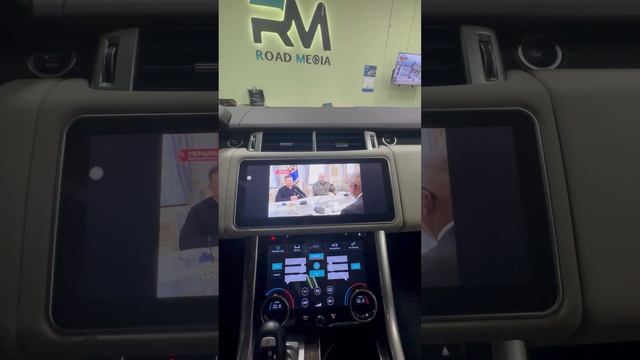 Range Rover sport 2016 монитор 12.3 дюйма