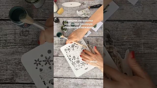 Декупаж декор елки из фанеры