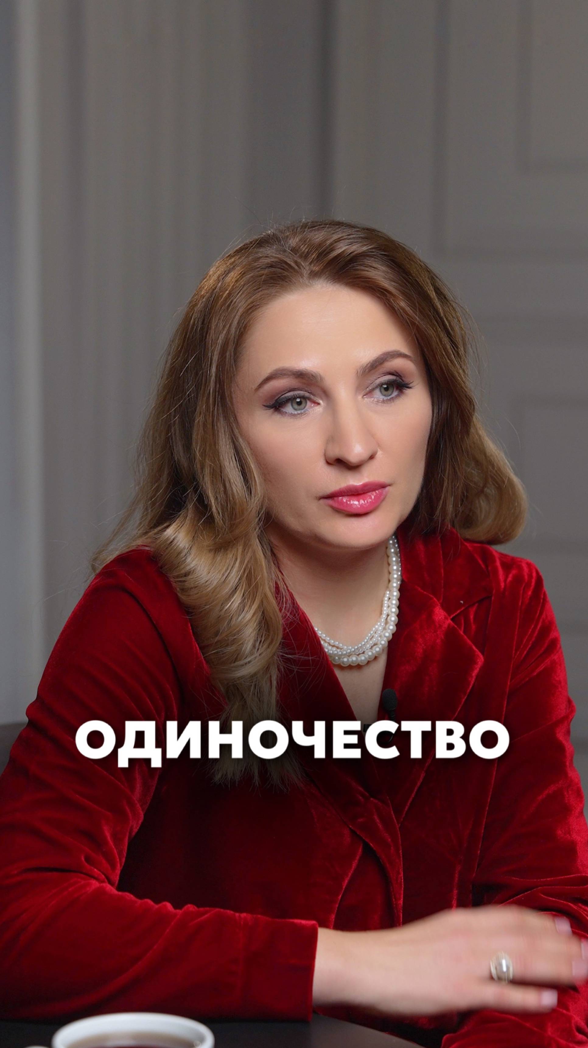 Сила женщин: почему они не боялись одиночества?