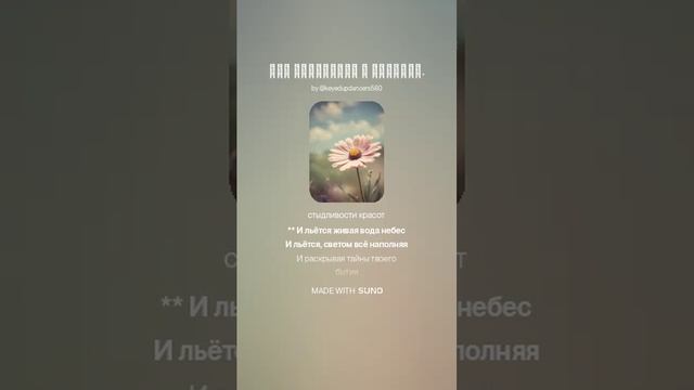 Всё загадочно и странно. (1)