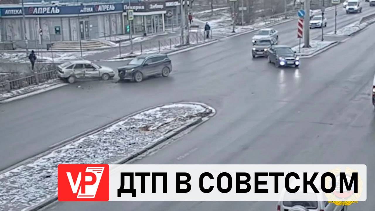 МОМЕНТ КРУПНОГО ДТП В СОВЕТСКОМ РАЙОНЕ ПОПАЛ НА ВИДЕО