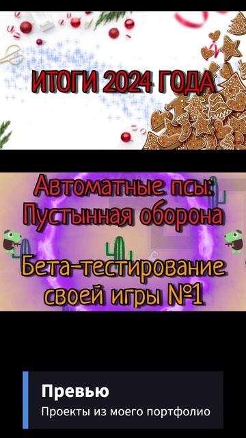 Создам превью и шапки