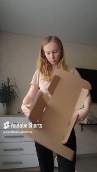 Важна ли дорогая упаковка?