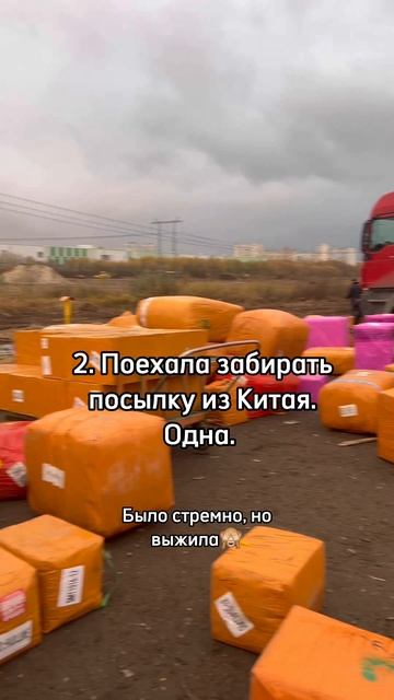 Топ-3 странных событий 2024 года🤯