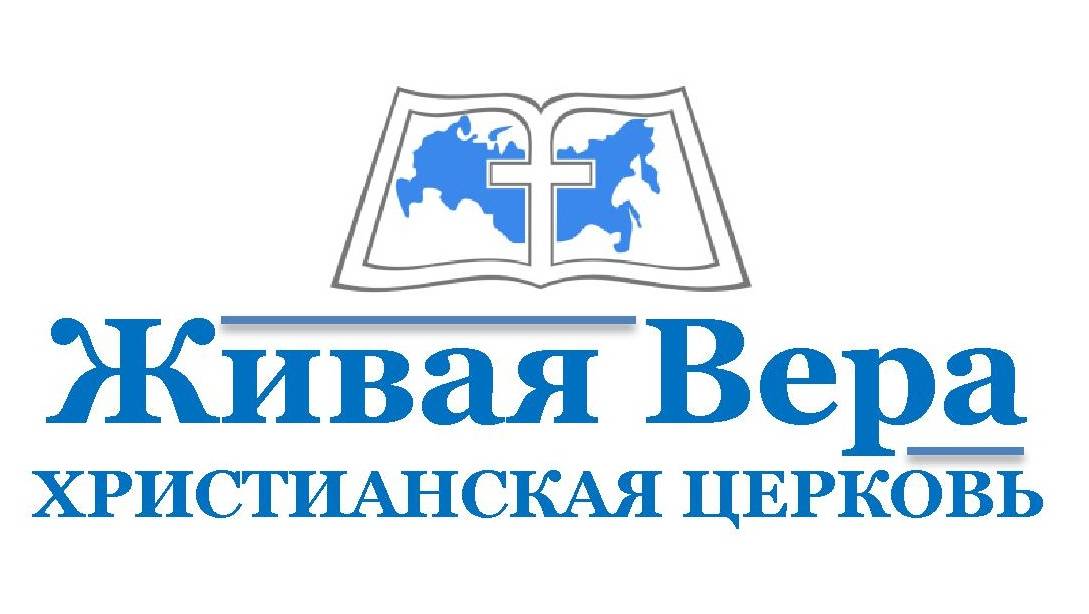 Воскресное Богослужение 19.01.2024