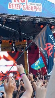 Нулевой км - гр. Мураками