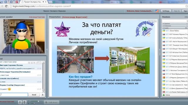 Экспресс Карьера   Стиль Жизни Александр Коротаев, золотой директор