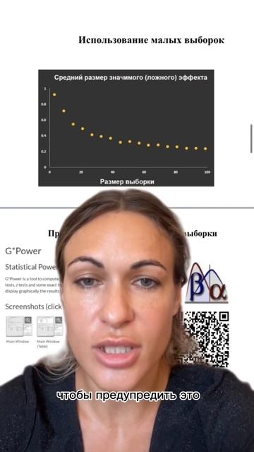 #исследование #диссертация #статья #статистика #spss