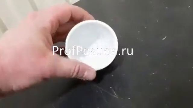 Стакан для кофе белый фарфоровый Фруассэ REVOL Froisses арт 24639