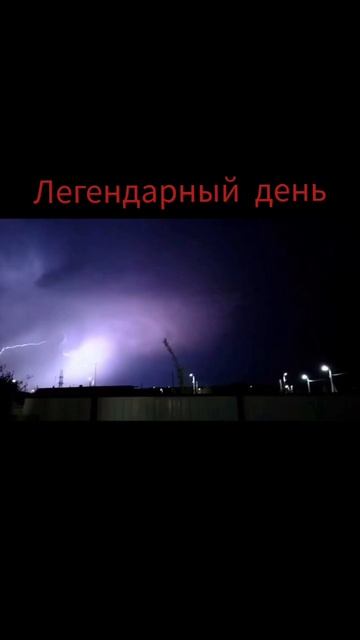 21.04.24.12 гроз за 6 часов