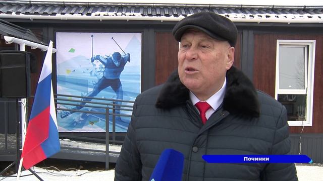 Жителям Починковского округа стала доступна новая модульная лыжная база и трасса