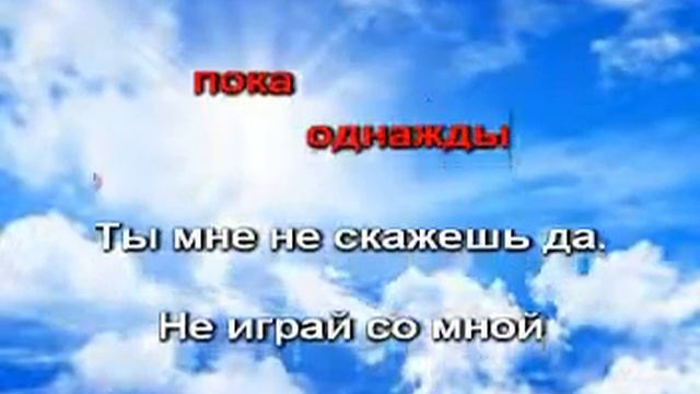 Караоке Андрей Черкасов - Малолетка