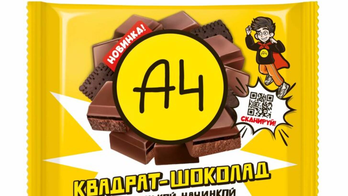 Обзор, квадрат, шоколад.