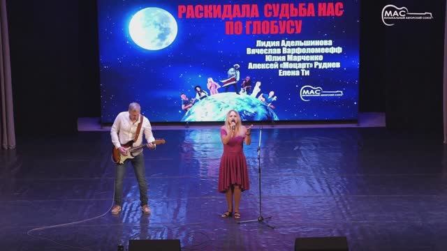 НЕТРИ-О в театре им. Пушкина (Евпатория)