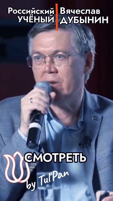 Дубынин. 2/3 нейронов