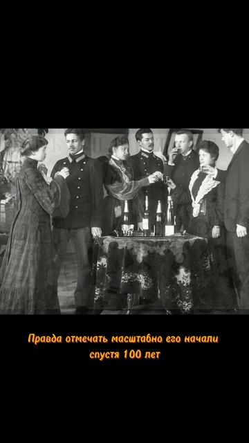 День студента//Этот день #история #кино #news #history #факты #студенты #students #top #shorts