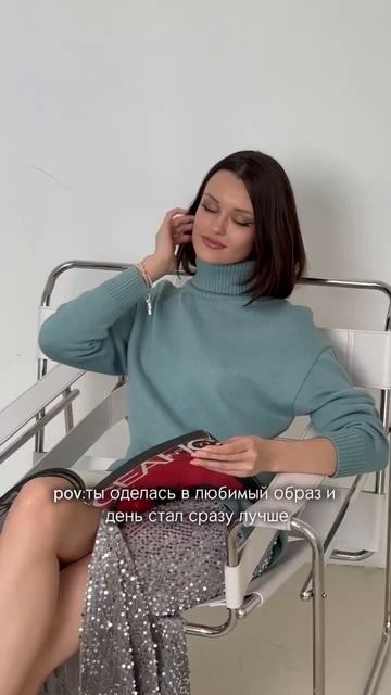 День с SOULA не может быть плохим