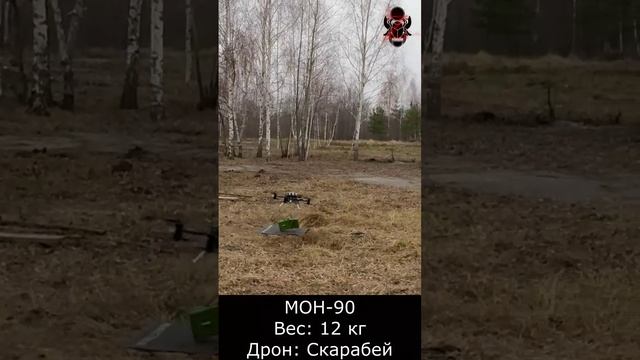 груз .mp4