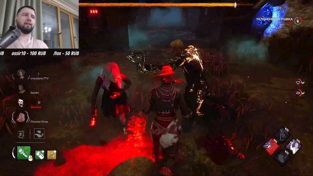 НАКЛАДЫВАЕМ ЗАМЕДЛЕНИЕ В DEAD BY DAYLIGHT