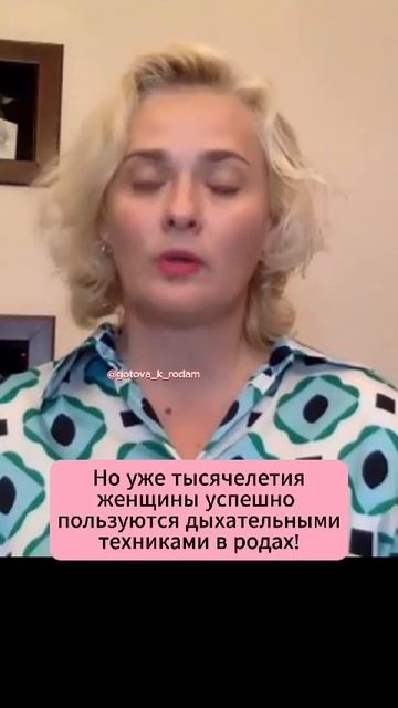 🔥 Это просто спасение в родах!..👇разверни