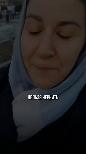 Не хотим этого замечать