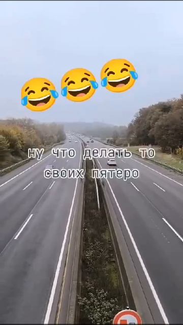Анекдот 🤣🤣дальнобойщиков