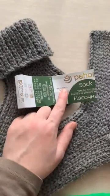 вяжу носочки😌🧶