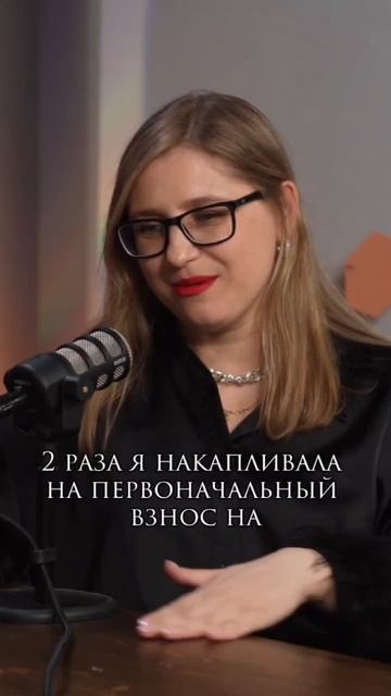 Муж в меня не верит