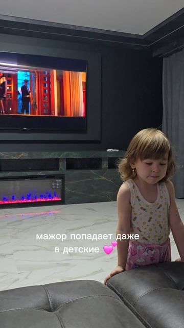 #мажор на связи😎