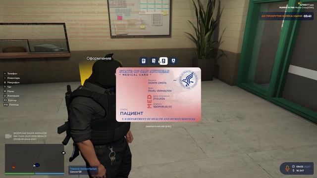 Grand Theft Auto V 2025.01.25 - 09.02.56.03