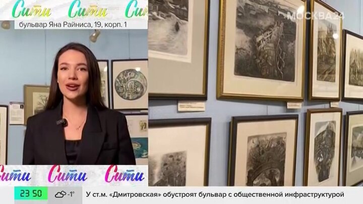 В галерее "Тушино" открылась выставка "В центре столетия"