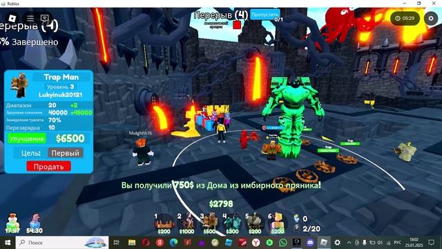 Тестирую нового юнита и трейжу Tran Map в Tolet Tower Defense Roblox