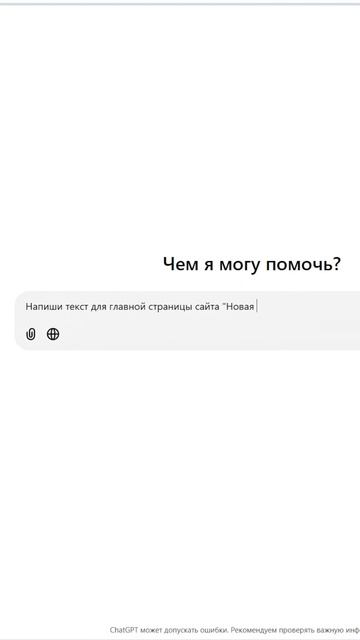 Дизайн с помощью нейросетей 🥰