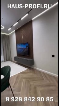 Ремонт под ключ в Геленджике и Новороссийске. Акция!