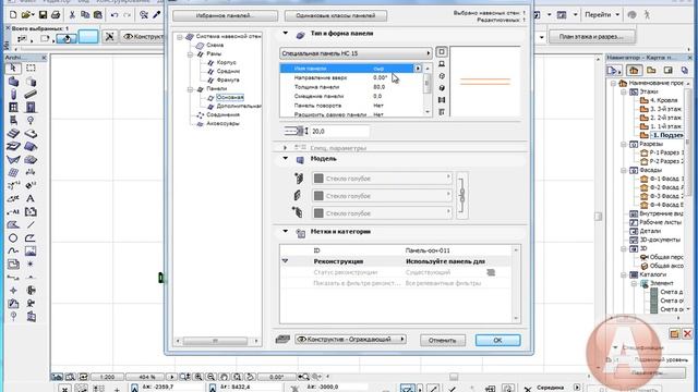 Создание своего типа панели в Archicad