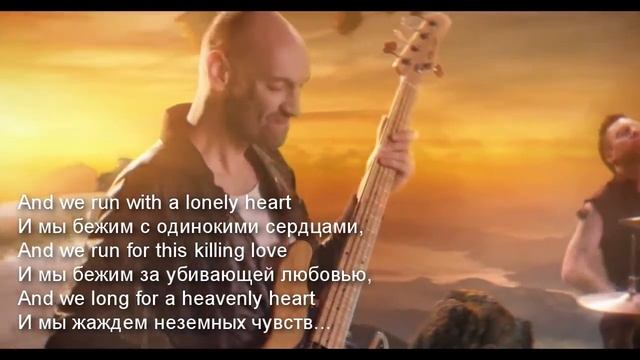 And We Run Within Temptation feat. Xzibit