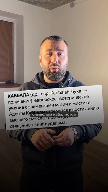Правда о красной нити