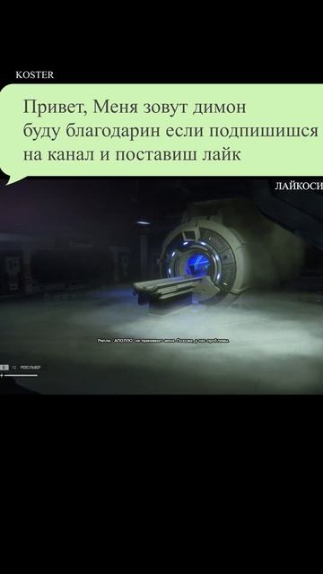 На канале новое прохождение про чужого. #топчик #игры #alien #koster