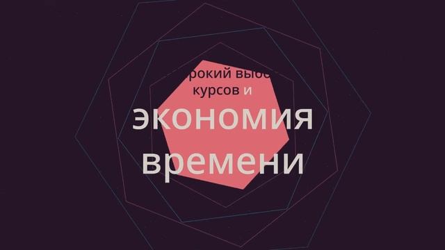 Онлайн-курсы или очное обучение — что выбрать — сделано в цпосп.москва