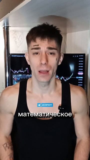 То Что Нужно Наивным Новичкам | Потеря Денег На Бинарных Опционов | Проходимость 0000000000%
