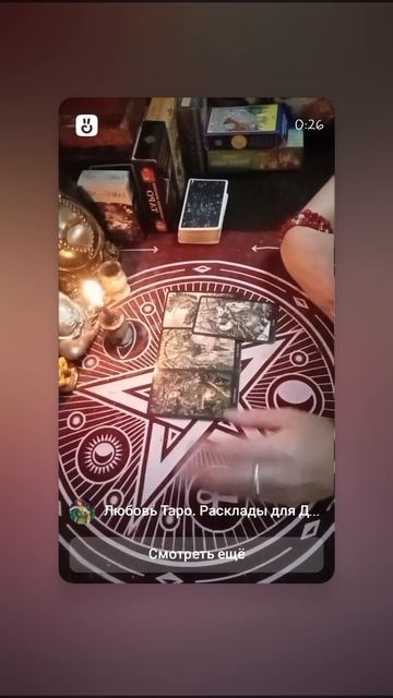 ЛИЧНАЯ ЖИЗНЬ БЛИЖАЙШИЙ МЕСЯЦ ⚡⚡⚡