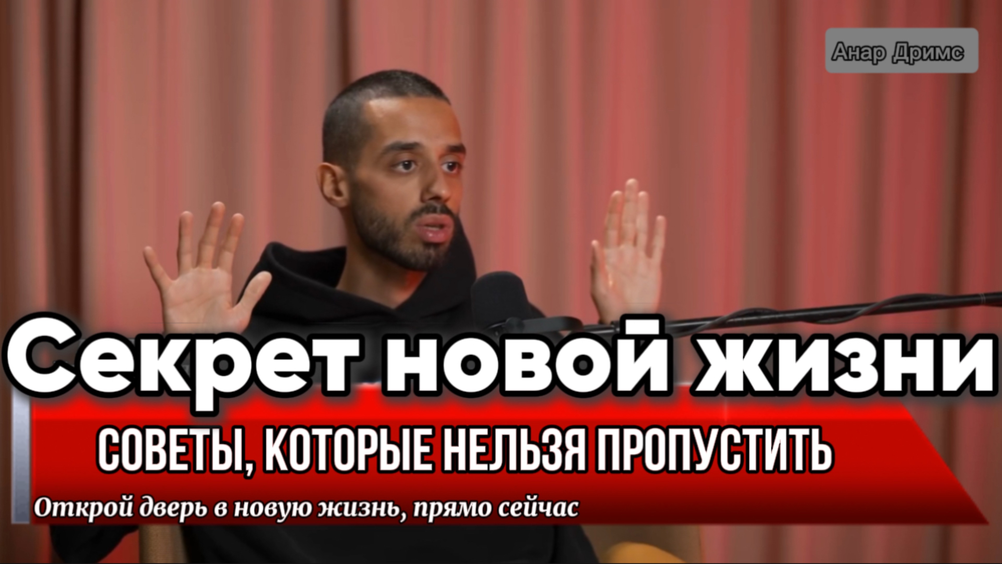 Не упусти МОМЕНТ ! Как жить в новом измерении|ПОДПИШИСЬ. #квантовыйпереход
