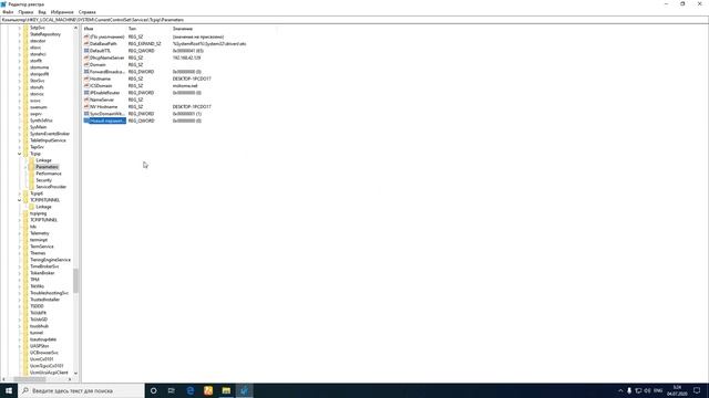 Обход Защиты на раздачу интернета МТС «Тарифище» - Безлимитный интернет