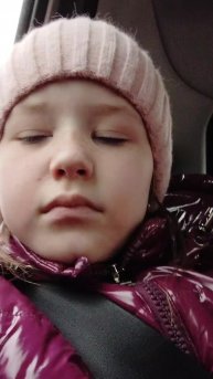 еду домой собираться на др