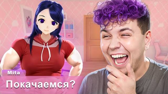 МИЛС КЕЛ ТАКАЯ МИТА МНЕ ЕЩЕ НЕ ПОПАДАЛАСЬ