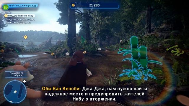 Прохождение LEGO® Star Wars™: The Skywalker Saga (Xbox Series S). ПЕРЕГОВОРЫ НЕ УДАЛИСЬ. #1