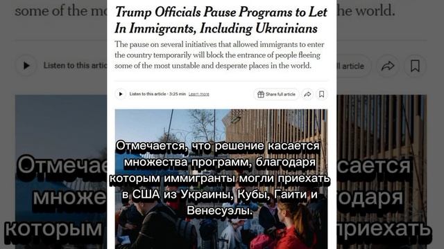 США запретили украинцам въезжать в страну