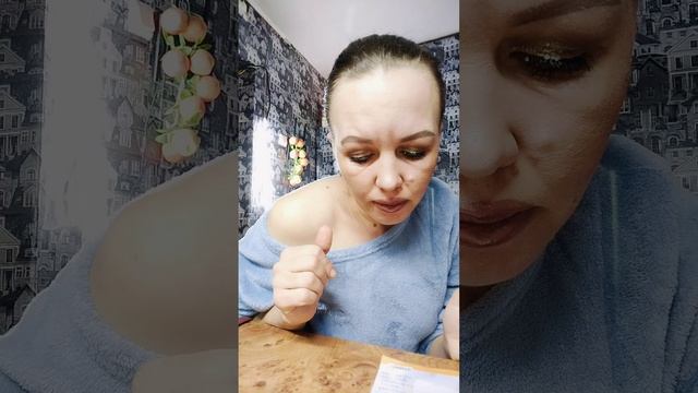 сбор в магазин