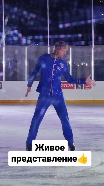 Живое представление 😍😍