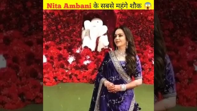 Nita Ambani के सबसे महंगे शौक 😱 #shorts #ytstudio #factuponfacts